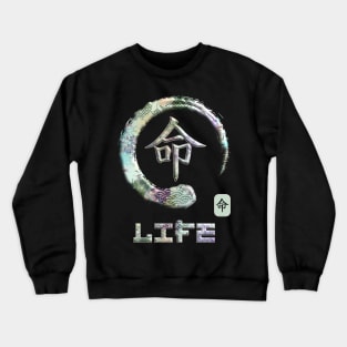 Life Japanese Kanji Word Symbol Enso Circle 7 Crewneck Sweatshirt